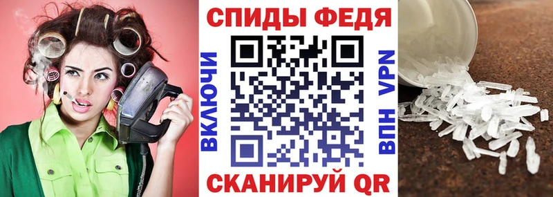 АМФ Розовый  Купить закладки  Каспийск 