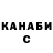 ТГК концентрат Jibrail Ahmad
