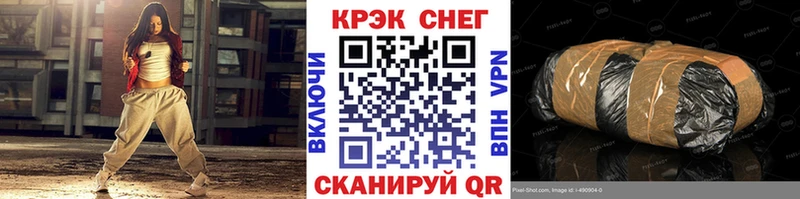 Купить  Каспийск  Cocaine FishScale 