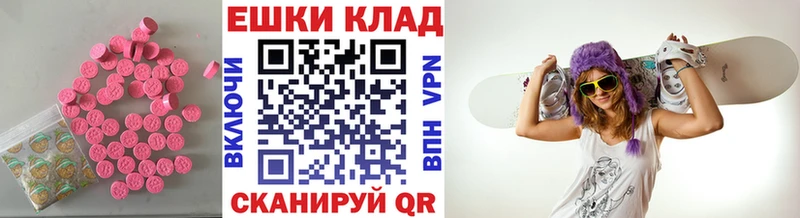 Экстази louis Vuitton  Купить закладки  Каспийск 