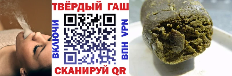 Купить  Каспийск  ГАШ гарик 