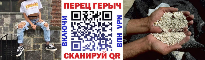 Героин хмурый  Купить  Каспийск 
