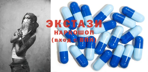 соль ск Володарск