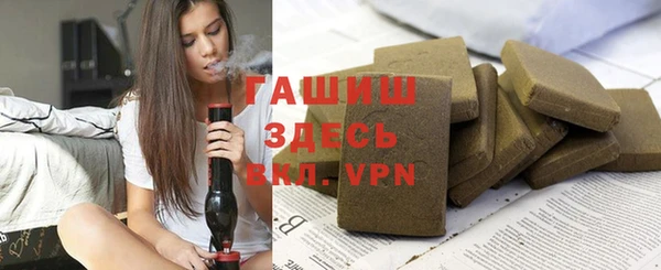 соль ск Володарск