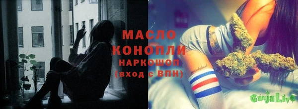 соль ск Володарск
