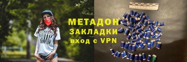 соль ск Володарск