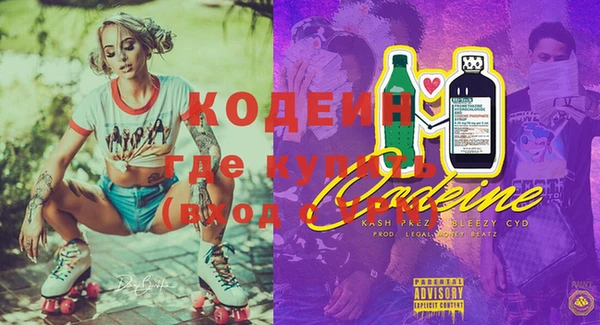 соль ск Володарск