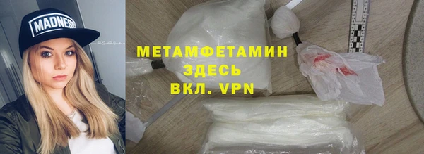 соль ск Володарск
