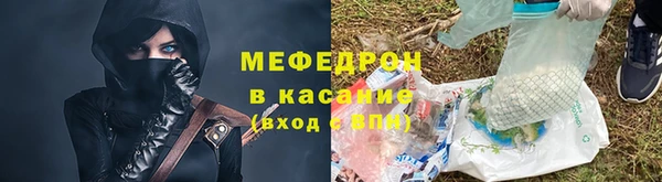соль ск Володарск