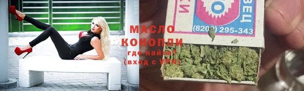 прущая мука Волосово
