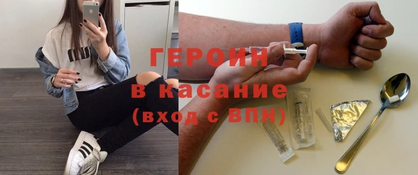 круглые Волоколамск