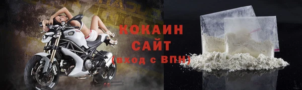 круглые Волоколамск