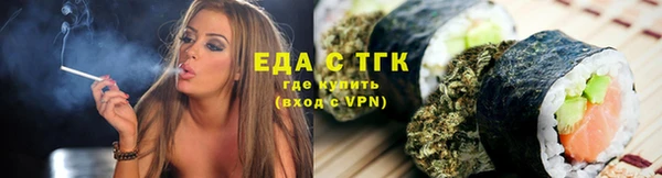 круглые Волоколамск