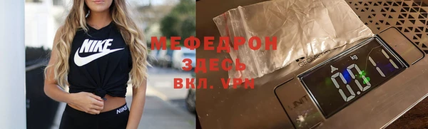 круглые Волоколамск