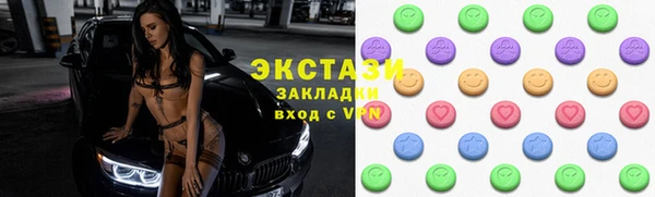 круглые Волоколамск