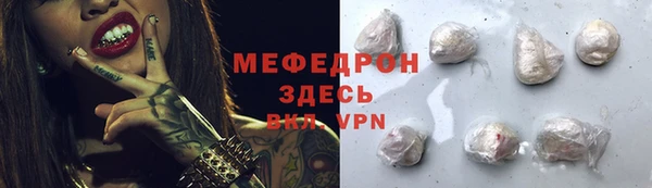 соль ск Володарск