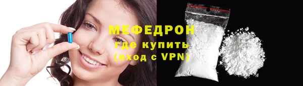 соль ск Володарск