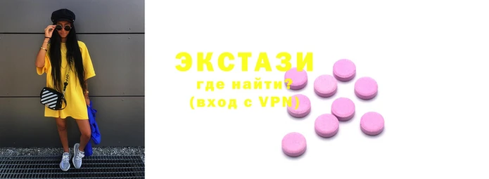 прущая мука Волосово