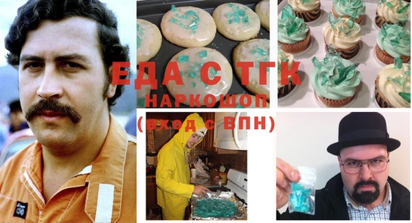 прущая мука Волосово