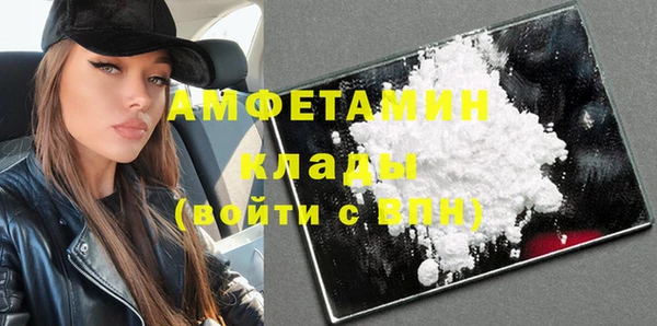 соль ск Володарск