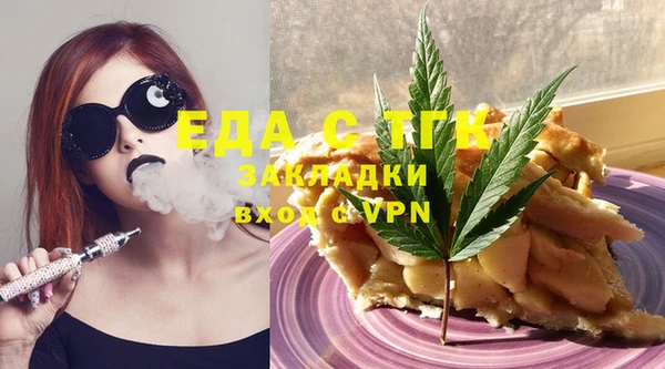 круглые Волоколамск