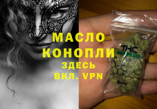 круглые Волоколамск