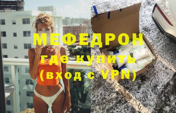 прущая мука Волосово