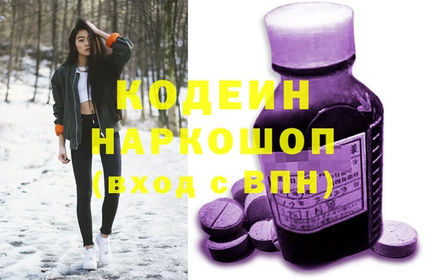 прущая мука Волосово