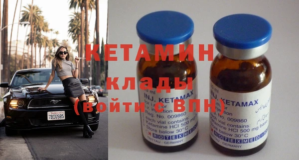 прущая мука Волосово