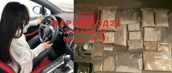 соль ск Володарск