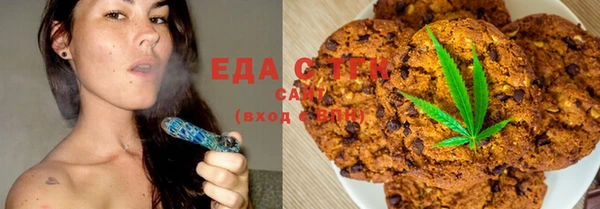 соль ск Володарск