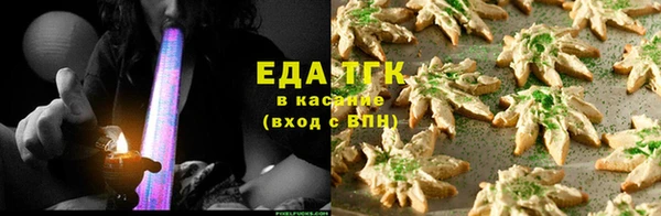 круглые Волоколамск