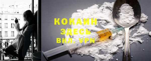 круглые Волоколамск