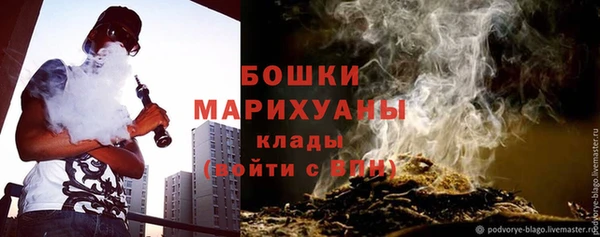 соль ск Володарск