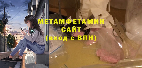прущая мука Волосово