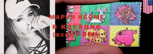 круглые Волоколамск