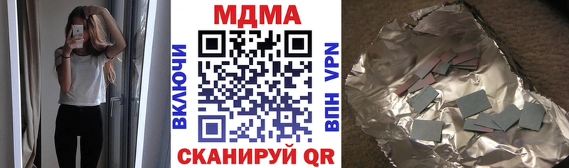 Купить  Каспийск  MDMA кристаллы 