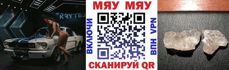МЕФ 4 MMC  Каспийск 