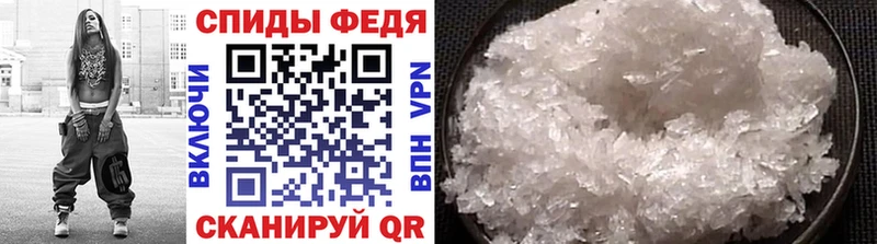 Первитин витя  Купить где  Каспийск 
