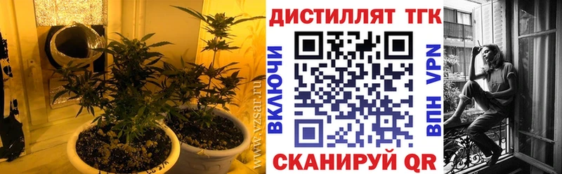 ТГК концентрат Каспийск