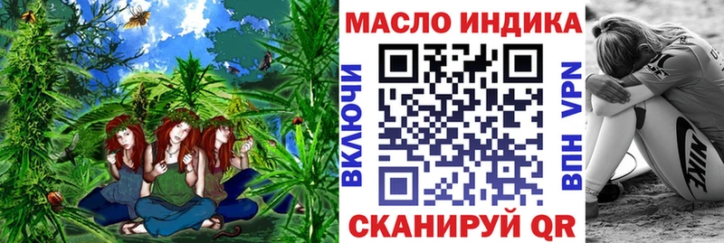 Купить где  Каспийск  Дистиллят ТГК жижа 